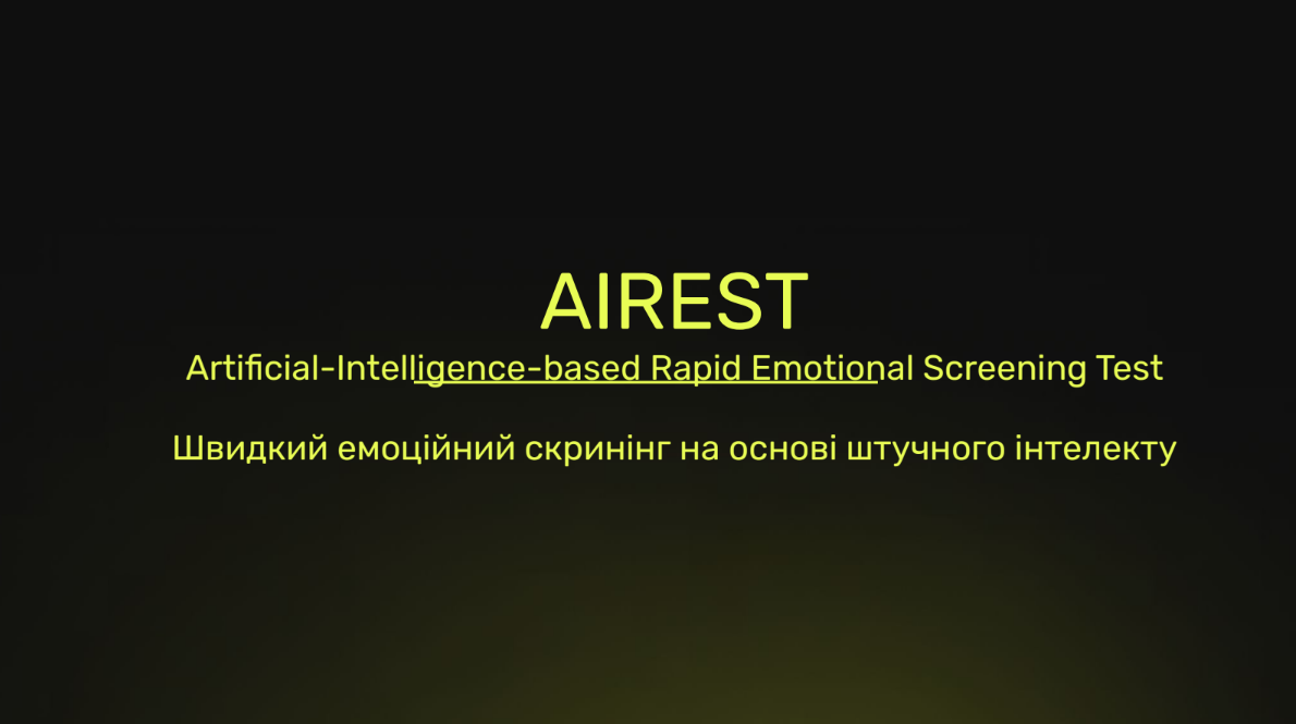 AIREST. Швидкий емоційний скринінг-тест  на основі штучного інтелекту